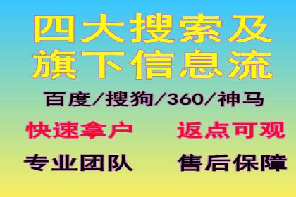 百度推广落地页优化实战案例