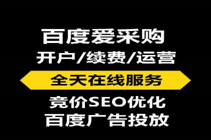 百度广告推广案例：效果转化提升